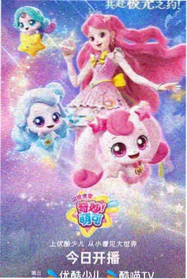 罪与罚重制版 动漫观看 海报